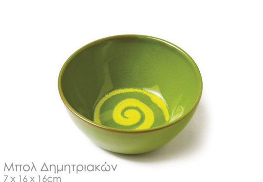 Κωδικός: 54 / Βάρος: 493gr.
