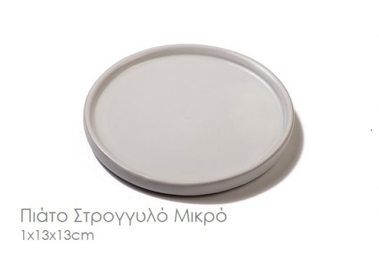 Κωδικός:228 / Βάρος:200gr.