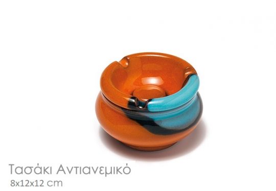 Κωδικός:32 / Βάρος:440gr.
