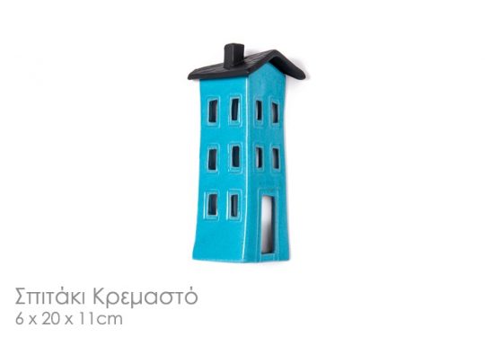 Κωδικός: 167 / Βάρος: 208gr.