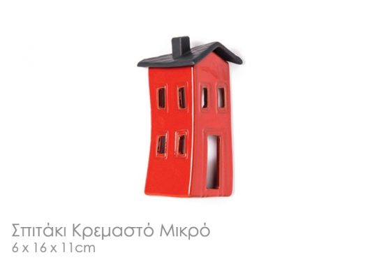 Κωδικός: 168 / Βάρος: 205gr.