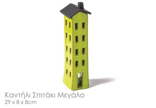 Κωδικός:161 / Βάρος:840gr.