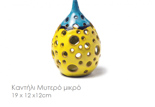 Κωδικός:188  /  Βάρος:420gr.