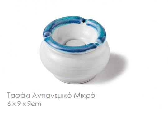 Κωδικός:185  /  Βάρος:260gr.