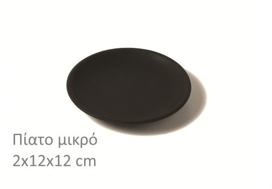 Κωδ:274 / Βάρος: 121gr