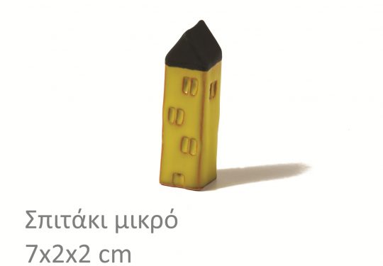Κωδ:276 / Βάρος: 40gr