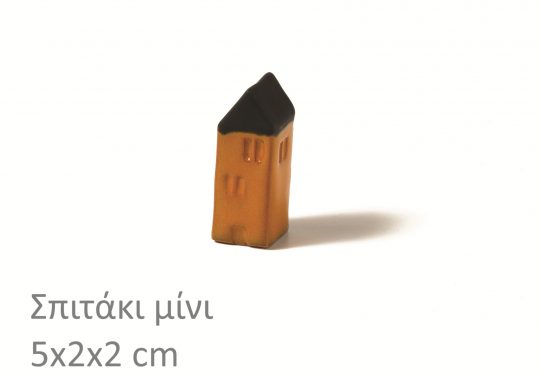 Κωδ:278 / Βάρος: 30gr