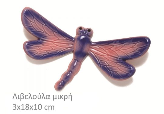 Κωδ:281 / Βάρος: 102 gr