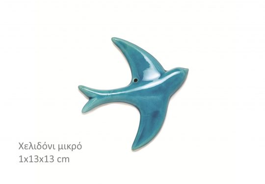 Κωδ:287 / Βάρος: 66 gr