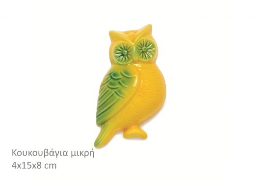 Κωδ:285 / Βάρος: 117 gr