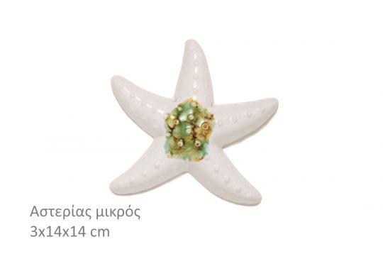 Κωδ:286 / Βάρος 92 gr