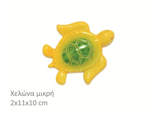 Κωδ:262 / Βάρος: 140 gr